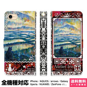 @Ή X}zP[X 蒠^ iPhone 17 16 15 14 13 12 11 Air SE Pro Max Plus Xperia AQUOS Galaxy P[X Jo[ brains J̒Ic eNX`[  L  ꂢ G fUC CXg J Ic c R 