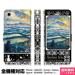 @Ή X}zP[X 蒠^ iPhone 17 16 15 14 13 12 11 Air SE Pro Max Plus Xperia AQUOS Galaxy P[X Jo[ brains J̒Ic  L  ꂢ G fUC CXg J Ic c R   ACt