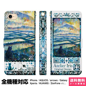 @Ή X}zP[X 蒠^ iPhone 17 16 15 14 13 12 11 Air SE Pro Max Plus Xperia AQUOS Galaxy P[X Jo[ brains J̒Ic n u[ L  ꂢ G fUC CXg J Ic c R  