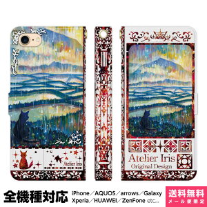 @Ή X}zP[X 蒠^ iPhone 17 16 15 14 13 12 11 Air SE Pro Max Plus Xperia AQUOS Galaxy P[X Jo[ brains J̒Ic n bh L  ꂢ G fUC CXg J Ic c R  