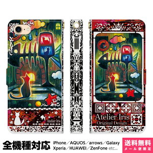 @Ή X}zP[X 蒠^ iPhone 17 16 15 14 13 12 11 Air SE Pro Max Plus Xperia AQUOS Galaxy P[X Jo[ brains ߌ̎U eNX`[  L  킢 G fUC CXg   ʈ