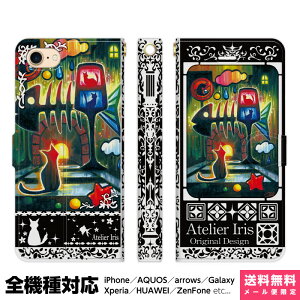 @Ή X}zP[X 蒠^ iPhone 17 16 15 14 13 12 11 Air SE Pro Max Plus Xperia AQUOS Galaxy P[X Jo[ brains ߌ̎U  L  킢 G fUC CXg   ʈS f 