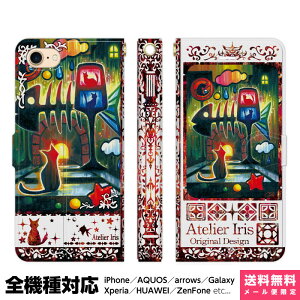 @Ή X}zP[X 蒠^ iPhone 17 16 15 14 13 12 11 Air SE Pro Max Plus Xperia AQUOS Galaxy P[X Jo[ brains ߌ̎U n bh L  킢 G fUC CXg   ʈS 