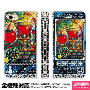 S@Ή X}zP[X 蒠^ iPhone 16 15 14 13 12 11 SE Pro Max Plus Xperia AQUOS Galaxy P[X Jo[ brains f̃g}gW[X eNX`[  L  킢 G fUC CXg g}g 