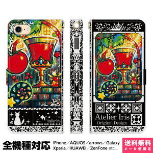 S@Ή X}zP[X 蒠^ iPhone 16 15 14 13 12 11 SE Pro Max Plus Xperia AQUOS Galaxy P[X Jo[ brains f̃g}gW[X  L  킢 G fUC CXg g}g g}gW[X