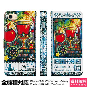 S@Ή X}zP[X 蒠^ iPhone 16 15 14 13 12 11 SE Pro Max Plus Xperia AQUOS Galaxy P[X Jo[ brains f̃g}gW[X n u[ L  킢 G fUC CXg g}g g}