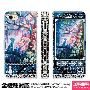 @Ή X}zP[X 蒠^ iPhone 17 16 15 14 13 12 11 Air SE Pro Max Plus Xperia AQUOS Galaxy P[X Jo[ brains 炳 eNX`[  L  ꂢ G fUC CXg  Â J t 