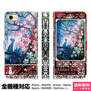 @Ή X}zP[X 蒠^ iPhone 17 16 15 14 13 12 11 Air SE Pro Max Plus Xperia AQUOS Galaxy P[X Jo[ brains 炳 eNX`[  L  ꂢ G fUC CXg  Â J t 