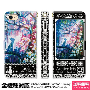 @Ή X}zP[X 蒠^ iPhone 17 16 15 14 13 12 11 Air SE Pro Max Plus Xperia AQUOS Galaxy P[X Jo[ brains 炳  L  ꂢ G fUC CXg  Â J t ACtH A