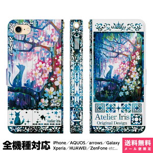 @Ή X}zP[X 蒠^ iPhone 17 16 15 14 13 12 11 Air SE Pro Max Plus Xperia AQUOS Galaxy P[X Jo[ brains 炳 n u[ L  ꂢ G fUC CXg  Â J t AC