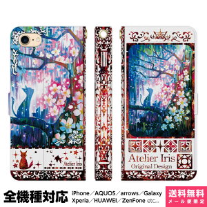 @Ή X}zP[X 蒠^ iPhone 17 16 15 14 13 12 11 Air SE Pro Max Plus Xperia AQUOS Galaxy P[X Jo[ brains 炳 n bh L  ꂢ G fUC CXg  Â J t AC