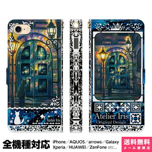 @Ή X}zP[X 蒠^ iPhone 17 16 15 14 13 12 11 Air SE Pro Max Plus Xperia AQUOS Galaxy P[X Jo[ brains ҂̂Ƃ eNX`[  L  ꂢ G fUC CXg  X ҂ 