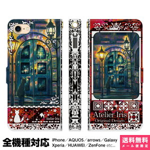 @Ή X}zP[X 蒠^ iPhone 17 16 15 14 13 12 11 Air SE Pro Max Plus Xperia AQUOS Galaxy P[X Jo[ brains ҂̂Ƃ eNX`[  L  ꂢ G fUC CXg  X ҂ 