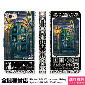 @Ή X}zP[X 蒠^ iPhone 17 16 15 14 13 12 11 Air SE Pro Max Plus Xperia AQUOS Galaxy P[X Jo[ brains ҂̂Ƃ  L  ꂢ G fUC CXg  X ҂ O dC KX 