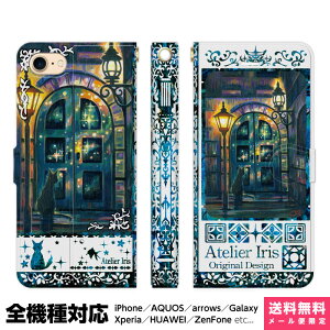 @Ή X}zP[X 蒠^ iPhone 17 16 15 14 13 12 11 Air SE Pro Max Plus Xperia AQUOS Galaxy P[X Jo[ brains ҂̂Ƃ n u[ L  ꂢ G fUC CXg  X ҂ O 