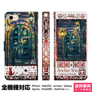 @Ή X}zP[X 蒠^ iPhone 17 16 15 14 13 12 11 Air SE Pro Max Plus Xperia AQUOS Galaxy P[X Jo[ brains ҂̂Ƃ n bh L  ꂢ G fUC CXg  X ҂ O 