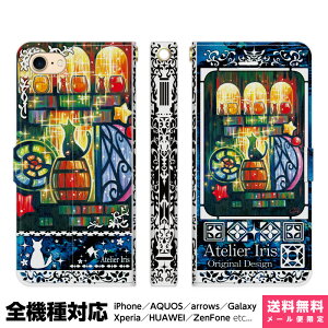 @Ή X}zP[X 蒠^ iPhone 17 16 15 14 13 12 11 Air SE Pro Max Plus Xperia AQUOS Galaxy P[X Jo[ brains ɂ̎L eNX`[  L  킢 G fUC CXg  E