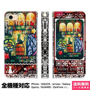 @Ή X}zP[X 蒠^ iPhone 17 16 15 14 13 12 11 Air SE Pro Max Plus Xperia AQUOS Galaxy P[X Jo[ brains ɂ̎L eNX`[  L  킢 G fUC CXg  E