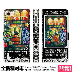 @Ή X}zP[X 蒠^ iPhone 17 16 15 14 13 12 11 Air SE Pro Max Plus Xperia AQUOS Galaxy P[X Jo[ brains ɂ̎L  L  킢 G fUC CXg  ECXL[ u