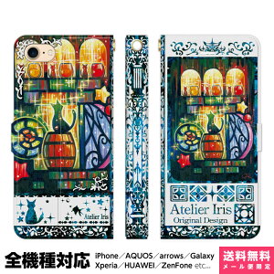 @Ή X}zP[X 蒠^ iPhone 17 16 15 14 13 12 11 Air SE Pro Max Plus Xperia AQUOS Galaxy P[X Jo[ brains ɂ̎L n u[ L  킢 G fUC CXg  ECX