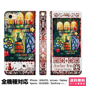 @Ή X}zP[X 蒠^ iPhone 17 16 15 14 13 12 11 Air SE Pro Max Plus Xperia AQUOS Galaxy P[X Jo[ brains ɂ̎L n bh L  킢 G fUC CXg  ECX