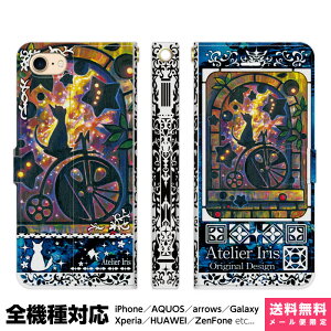 @Ή X}zP[X 蒠^ iPhone 17 16 15 14 13 12 11 Air SE Pro Max Plus Xperia AQUOS Galaxy P[X Jo[ brains ̎] eNX`[  L  ꂢ G fUC CXg ]   