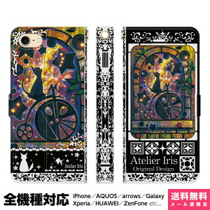 @Ή X}zP[X 蒠^ iPhone 17 16 15 14 13 12 11 Air SE Pro Max Plus Xperia AQUOS Galaxy P[X Jo[ brains ̎]  L  ꂢ G fUC CXg ]   w AC