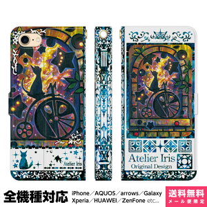 @Ή X}zP[X 蒠^ iPhone 17 16 15 14 13 12 11 Air SE Pro Max Plus Xperia AQUOS Galaxy P[X Jo[ brains ̎] n u[ L  ꂢ G fUC CXg ]   