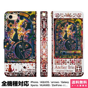 @Ή X}zP[X 蒠^ iPhone 17 16 15 14 13 12 11 Air SE Pro Max Plus Xperia AQUOS Galaxy P[X Jo[ brains ̎] n bh L  ꂢ G fUC CXg ]   