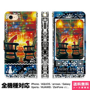 @Ή X}zP[X 蒠^ iPhone 17 16 15 14 13 12 11 Air SE Pro Max Plus Xperia AQUOS Galaxy P[X Jo[ brains b eNX`[  L  킢 G fUC CXg eq gF 