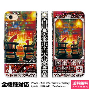 @Ή X}zP[X 蒠^ iPhone 17 16 15 14 13 12 11 Air SE Pro Max Plus Xperia AQUOS Galaxy P[X Jo[ brains b eNX`[  L  킢 G fUC CXg eq gF 