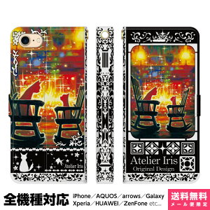 @Ή X}zP[X 蒠^ iPhone 17 16 15 14 13 12 11 Air SE Pro Max Plus Xperia AQUOS Galaxy P[X Jo[ brains b  L  킢 G fUC CXg eq gF ~ ̘b AC