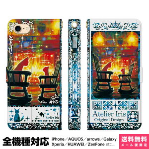 @Ή X}zP[X 蒠^ iPhone 17 16 15 14 13 12 11 Air SE Pro Max Plus Xperia AQUOS Galaxy P[X Jo[ brains b n u[ L  킢 G fUC CXg eq gF ~ 