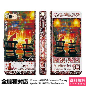 @Ή X}zP[X 蒠^ iPhone 17 16 15 14 13 12 11 Air SE Pro Max Plus Xperia AQUOS Galaxy P[X Jo[ brains b n bh L  킢 G fUC CXg eq gF ~ 