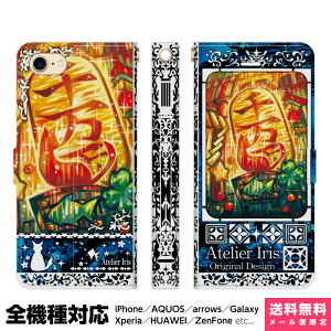 @Ή X}zP[X 蒠^ iPhone 17 16 15 14 13 12 11 Air SE Pro Max Plus Xperia AQUOS Galaxy P[X Jo[ brains ^L eNX`[  L  킢 G fUC CXg ^ 唻 