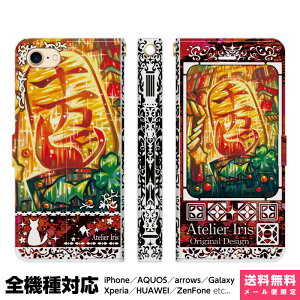 @Ή X}zP[X 蒠^ iPhone 17 16 15 14 13 12 11 Air SE Pro Max Plus Xperia AQUOS Galaxy P[X Jo[ brains ^L eNX`[  L  킢 G fUC CXg ^ 唻 