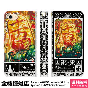 S@Ή X}zP[X 蒠^ iPhone 16 15 14 13 12 11 SE Pro Max Plus Xperia AQUOS Galaxy P[X Jo[ brains ^L  L  킢 G fUC CXg ^ 唻   v L 