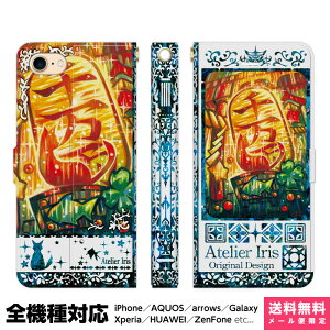 @Ή X}zP[X 蒠^ iPhone 17 16 15 14 13 12 11 Air SE Pro Max Plus Xperia AQUOS Galaxy P[X Jo[ brains ^L n u[ L  킢 G fUC CXg ^ 唻   