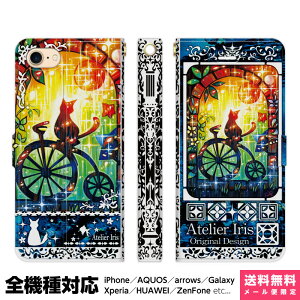 @Ή X}zP[X 蒠^ iPhone 17 16 15 14 13 12 11 Air SE Pro Max Plus Xperia AQUOS Galaxy P[X Jo[ brains ]Ԃɏ閲 eNX`  L  킢 ꂢ G fUC C