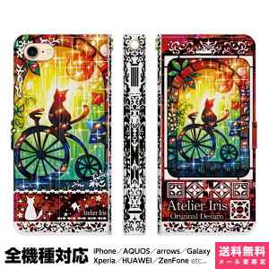 @Ή X}zP[X 蒠^ iPhone 17 16 15 14 13 12 11 Air SE Pro Max Plus Xperia AQUOS Galaxy P[X Jo[ brains ]Ԃɏ閲 eNX`  L  킢 ꂢ G fUC C