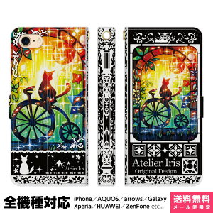 @Ή X}zP[X 蒠^ iPhone 17 16 15 14 13 12 11 Air SE Pro Max Plus Xperia AQUOS Galaxy P[X Jo[ brains ]Ԃɏ閲  L  킢 ꂢ G fUC CXg ] 