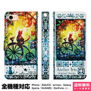 @Ή X}zP[X 蒠^ iPhone 17 16 15 14 13 12 11 Air SE Pro Max Plus Xperia AQUOS Galaxy P[X Jo[ brains ]Ԃɏ閲 n u[ L  킢 ꂢ G fUC CX