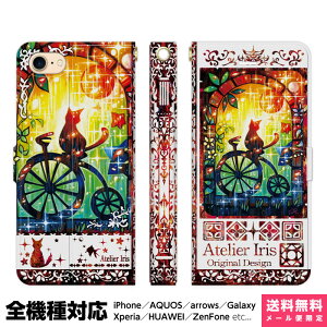 @Ή X}zP[X 蒠^ iPhone 17 16 15 14 13 12 11 Air SE Pro Max Plus Xperia AQUOS Galaxy P[X Jo[ brains ]Ԃɏ閲 n bh L  킢 ꂢ G fUC CX