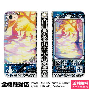 S@Ή X}zP[X 蒠^ iPhone 16 15 14 13 12 11 SE Pro Max Plus Xperia AQUOS Galaxy P[X Jo[ brains ጴ eNX`[  L  킢 ꂢ G fUC CXg eq  U