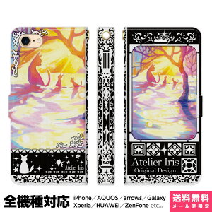 @Ή X}zP[X 蒠^ iPhone 17 16 15 14 13 12 11 Air SE Pro Max Plus Xperia AQUOS Galaxy P[X Jo[ brains ጴ  L  킢 ꂢ G fUC CXg eq  U ~  A