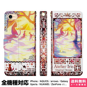 @Ή X}zP[X 蒠^ iPhone 17 16 15 14 13 12 11 Air SE Pro Max Plus Xperia AQUOS Galaxy P[X Jo[ brains ጴ n bh L  킢 ꂢ G fUC CXg eq  U