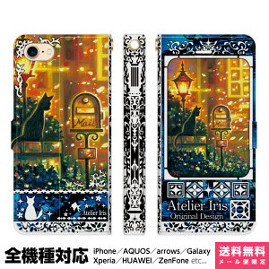 @Ή X}zP[X 蒠^ iPhone 17 16 15 14 13 12 11 Air SE Pro Max Plus Xperia AQUOS Galaxy P[X Jo[ brains ւ҂ eNX`[  L  ꂢ G fUC CXg 莆 [ |