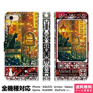 @Ή X}zP[X 蒠^ iPhone 17 16 15 14 13 12 11 Air SE Pro Max Plus Xperia AQUOS Galaxy P[X Jo[ brains ւ҂ eNX`[  L  ꂢ G fUC CXg 莆 [ |