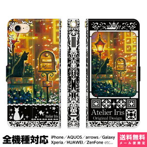 @Ή X}zP[X 蒠^ iPhone 17 16 15 14 13 12 11 Air SE Pro Max Plus Xperia AQUOS Galaxy P[X Jo[ brains ւ҂  L  ꂢ G fUC CXg 莆 [ |Xg O  