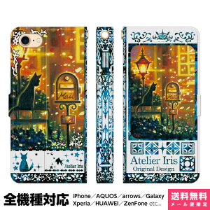 @Ή X}zP[X 蒠^ iPhone 17 16 15 14 13 12 11 Air SE Pro Max Plus Xperia AQUOS Galaxy P[X Jo[ brains ւ҂ n u[ L  ꂢ G fUC CXg 莆 [ |Xg